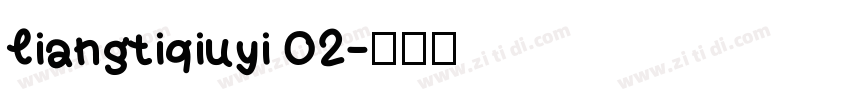 liangtiqiuyi 02字体转换